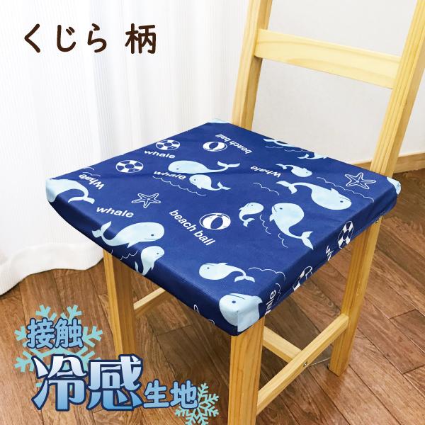 クッション 高反発 4枚セット ウレタン 疲れにくい 厚み4cm 極厚 裏