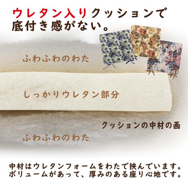 クッション 座布団 紐付き ウレタン入り 花柄 ゴブラン織り おしゃれ