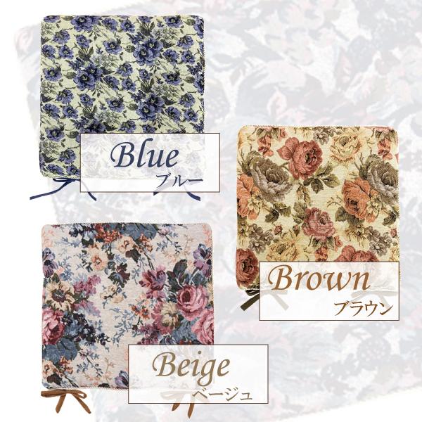 クッション 座布団 紐付き ウレタン入り 花柄 ゴブラン織り おしゃれ