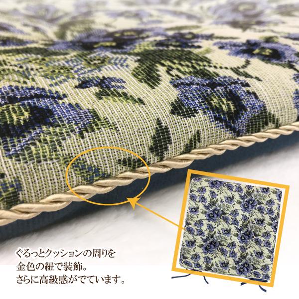 クッション 座布団 紐付き ウレタン入り 花柄 ゴブラン織り おしゃれ