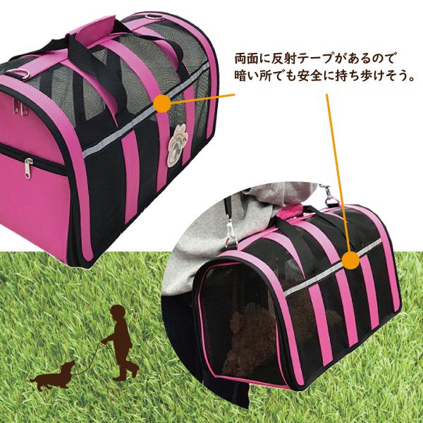 犬 猫 キャリー メッシュ ペットキャリー ペットキャリーバッグ