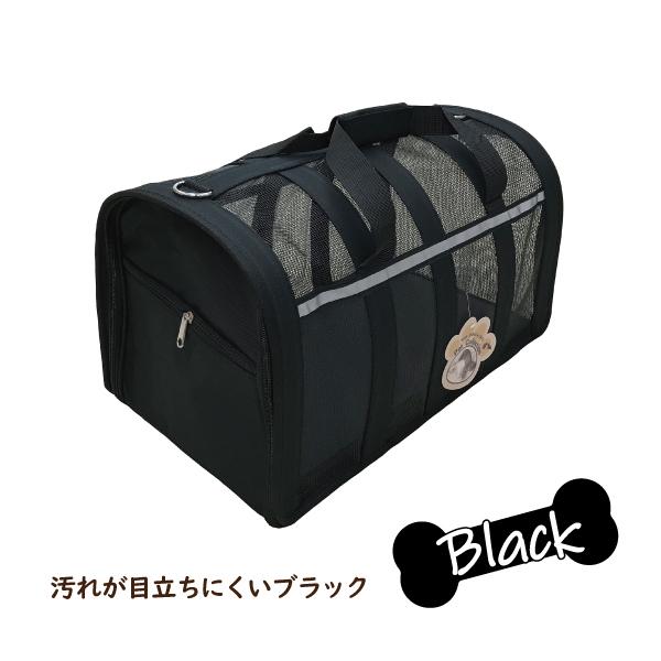 犬 猫 キャリー メッシュ ペットキャリー ペットキャリーバッグ