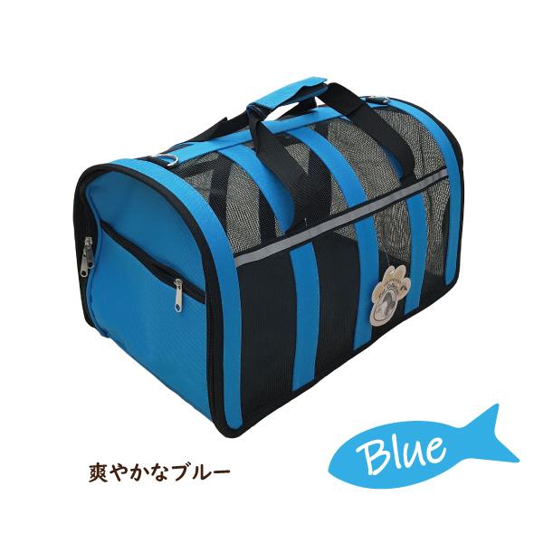 犬 猫 キャリー メッシュ ペットキャリー ペットキャリーバッグ