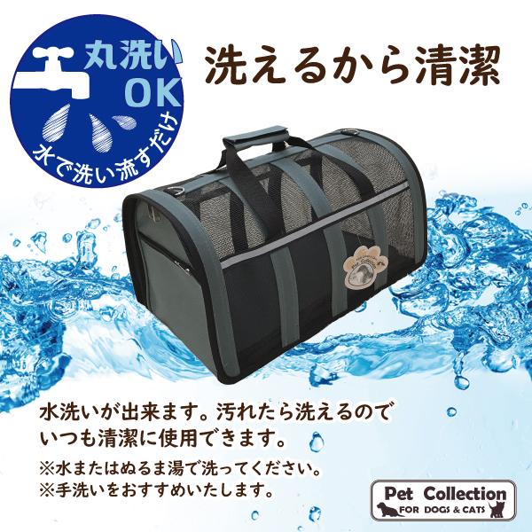 犬 猫 キャリー メッシュ ペットキャリー ペットキャリーバッグ