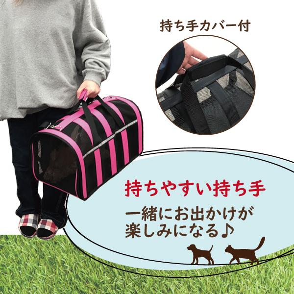 犬 猫 キャリー メッシュ ペットキャリー ペットキャリーバッグ