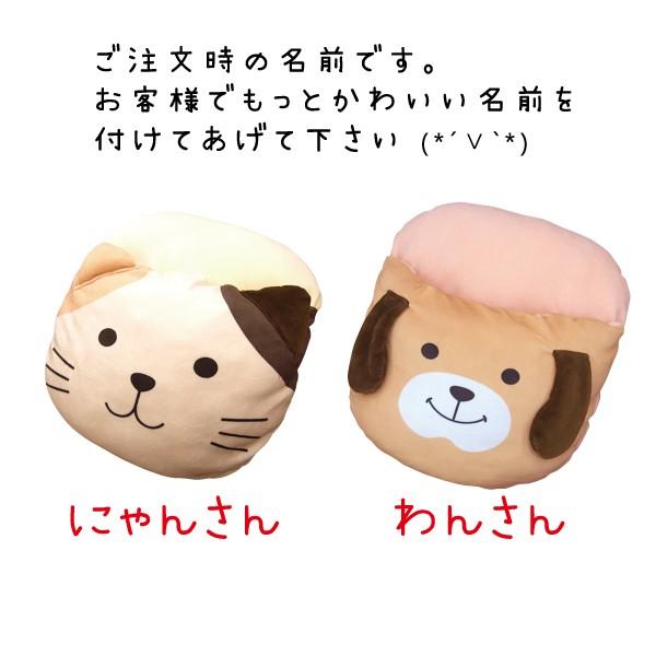 クッション 足入れ あったかい ふかふか 足ぽか ぬいぐるみ 犬 猫 豆柴 