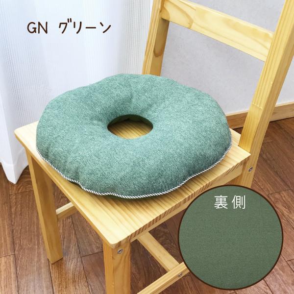 クッション 円座 円座クッション ドーナツ 介護用品 床ずれ防止 介護