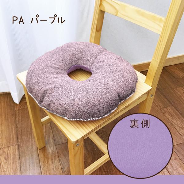 クッション 円座 円座クッション ドーナツ 介護用品 床ずれ防止 介護