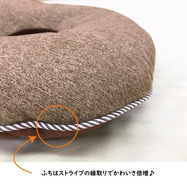 クッション 円座 円座クッション ドーナツ 介護用品 床ずれ防止 介護