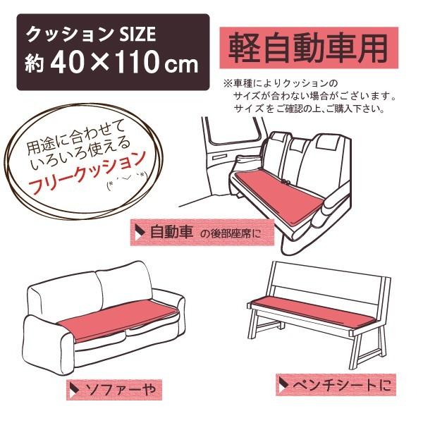 クッション フリークッション ロングクッション 車用クッション ふわふわ フランネルクッション リビング ダイニング おしゃれ 約40×110cm チェック|lifestyleplus|05