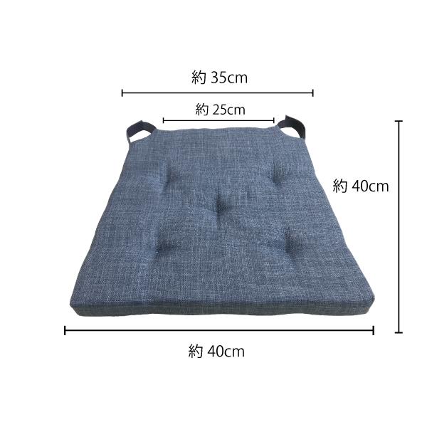 クッション 座布団 シートクッション 固定 40×35 厚み4cm マジック