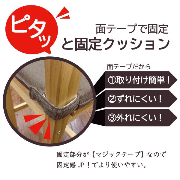35個セット　座いす　クッション　シートクッション　ガーデンウエディング クッション 座布団 シートクッション 固定 40×35 厚み4cm マジック