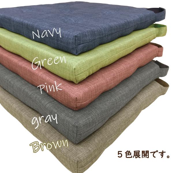クッション 座布団 シートクッション 固定 40×35 厚み4cm マジック