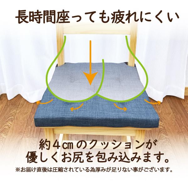 クッション 座布団 シートクッション 固定 40×35 厚み4cm マジック