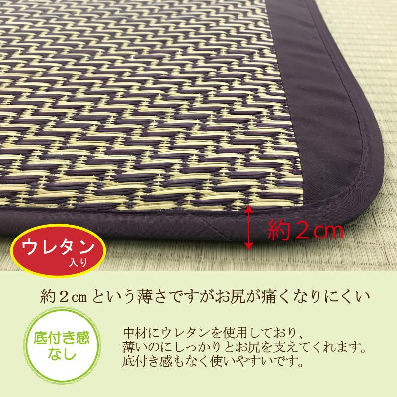 い草 座布団 クッション 60×110 長方形 おしゃれ 昼寝 ごろ寝 ロング