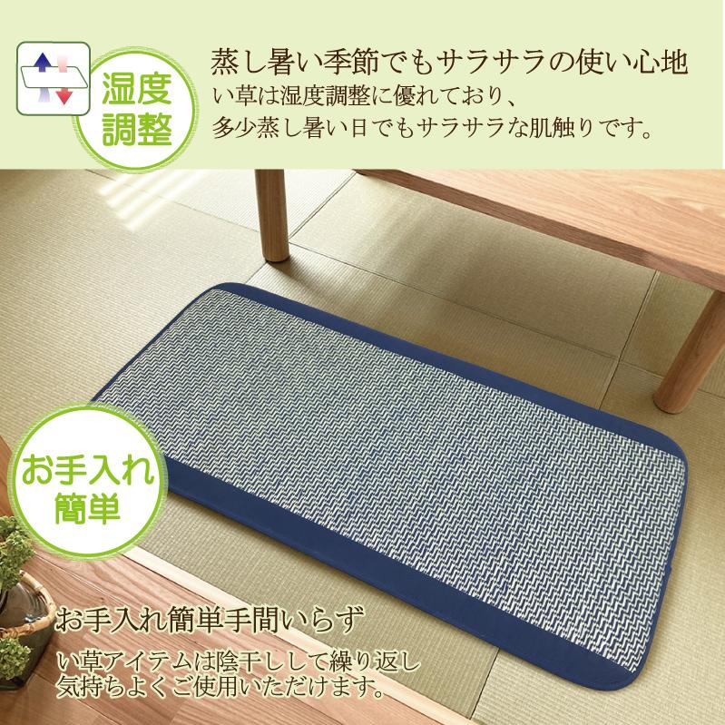 い草 座布団 クッション 60×110 長方形 おしゃれ 昼寝 ごろ寝 ロング