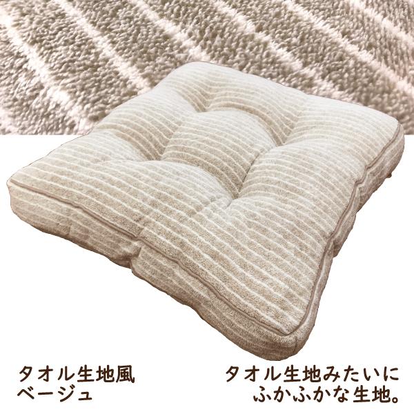 座布団 クッション 大きい おしゃれ 厚み6cm 55×55 リビング