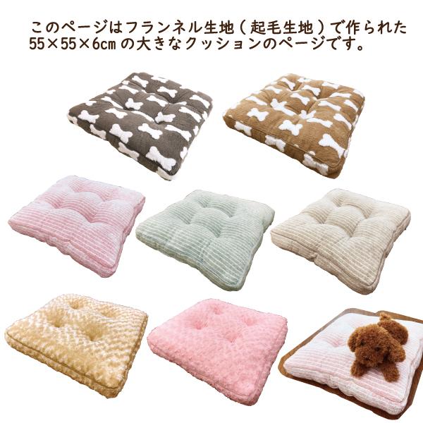 御座蒲団 6枚　広田わた店 座布団 クッション 大きい おしゃれ 厚み6cm 55×55 リビング