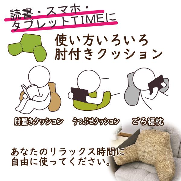 【美品☆】肘付き背もたれクッション フロアクッション クッション 大きい ジャンボフロアクッション 背もたれ 枕 ふかふか