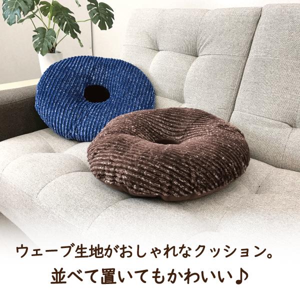 クッション 円座 座布団 円型 円座クッション ドーナツ 介護用品