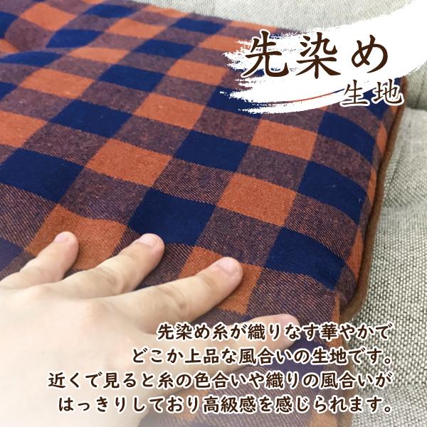 クッション ロングクッション ベンチ 車用 長椅子 長座布団 綿 先染め