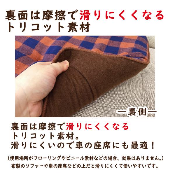 クッション ロングクッション ベンチ 車用 長椅子 長座布団 綿 先染め