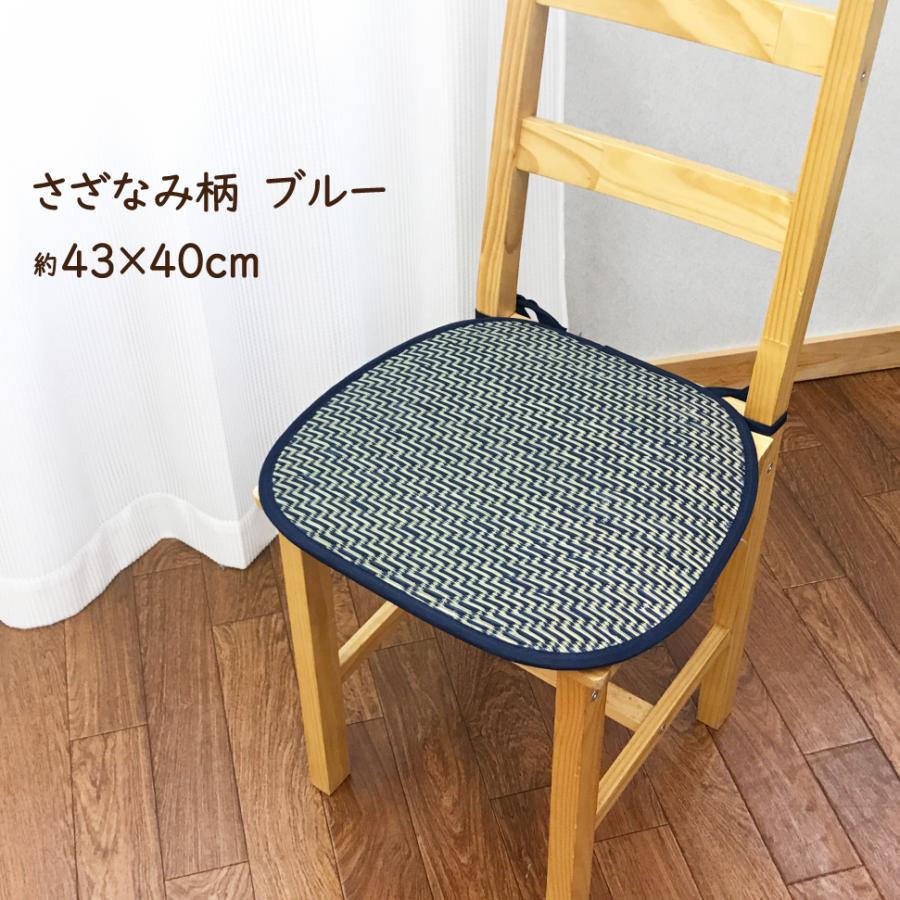 い草 座布団 クッション 43×43 43×40 ひも付き 正方形 格子 おしゃれ