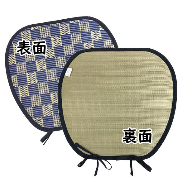 い草 座布団 クッション 馬蹄型 43×40cm 紐付き おしゃれ 市松模様 格子 天然素材 涼感 涼しい ひんやり 防カビ 父の日|lifestyleplus|03