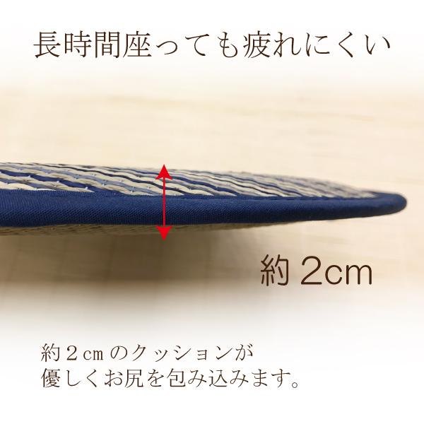 い草 座布団 クッション 円型 直径43cm 5枚セット お得 セール 