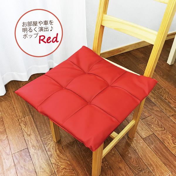 クッション 座布団 レザー シートクッション フェイク レザー PVC 合皮