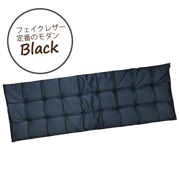 クッション 長座布団 シートクッション ベンチ レザー 拭ける PVC