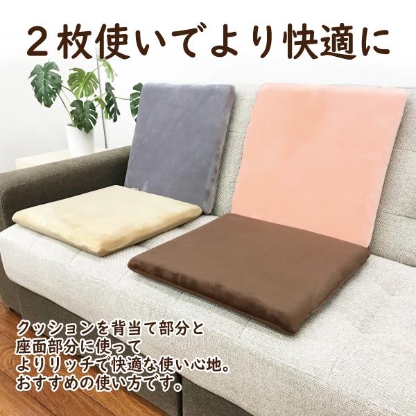 クッション 座布団 椅子用 クッション 在宅勤務 低反発 40cm 厚み4.5
