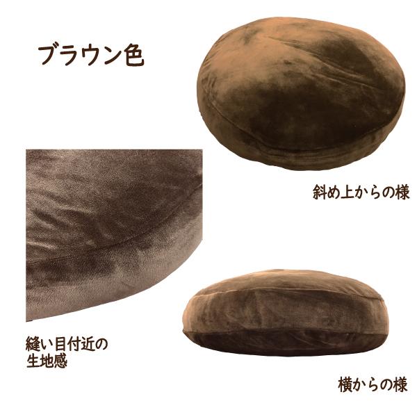 クッション もちもち 直径40cm おしゃれ マイクロファイバー リビング