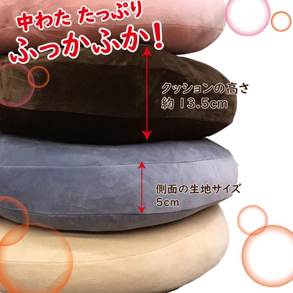 クッション もちもち 直径40cm おしゃれ マイクロファイバー リビング