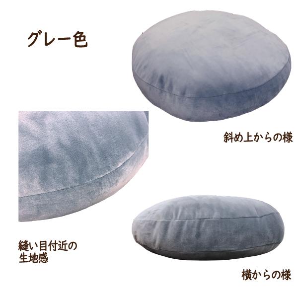 もちもち様グレー38