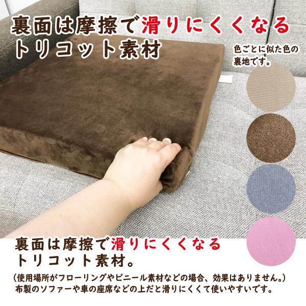 極厚クッション 座布団 厚め 低反発 ウレタン ソファ おしゃれ 四角