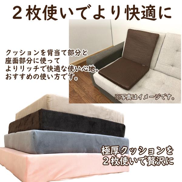 極厚クッション 座布団 厚め 低反発 ウレタン ソファ おしゃれ 四角
