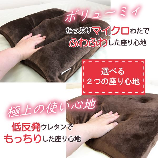 極厚クッション 座布団 厚め 低反発 冷感 ウレタン ソファ おしゃれ 