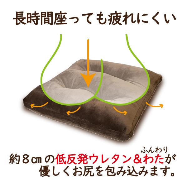 極厚クッション 座布団 厚め 低反発 冷感 ウレタン ソファ おしゃれ