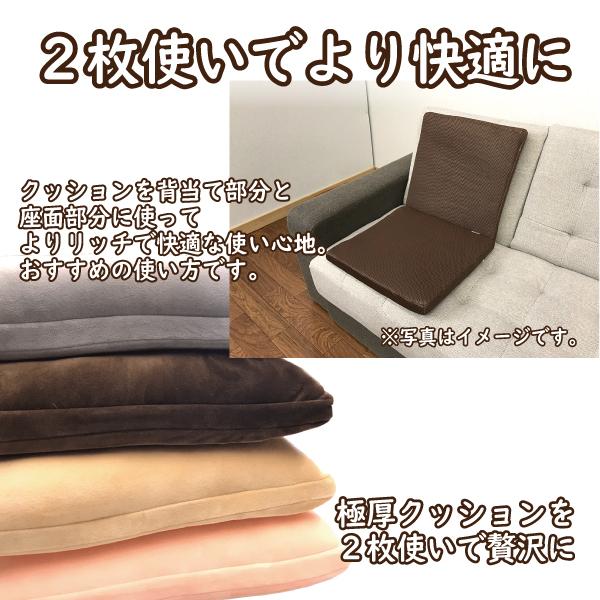 クッション 座布団 厚め 2層 低反発ウレタン マイクロわた 四角 床