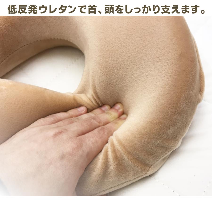 ネックピロー 低反発 ウレタン 首 旅行 キャンプ 運転 観劇 28×28×8
