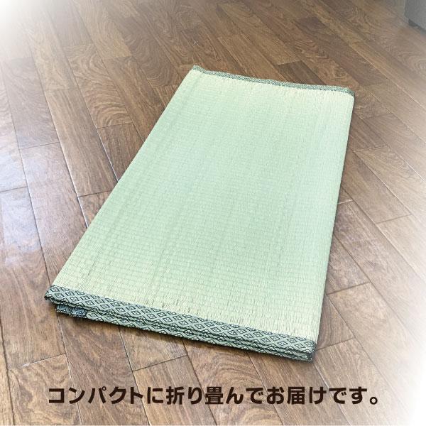 い草 ラグ ござ 上敷き 上敷 1帖 2帖 3帖 4.5帖 6帖 8帖 江戸間 88×176