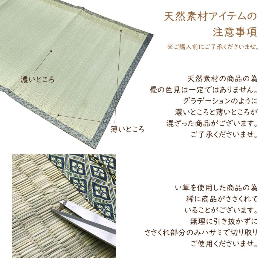 ござ い草上敷 五十八間 6帖 未使用 昭和レトロ 楽天市場】い草 上敷
