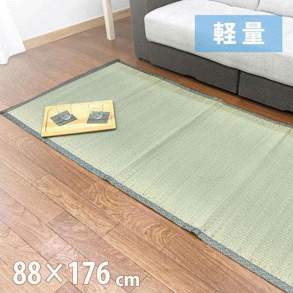 い草 ラグ ござ 上敷き 上敷 1帖 2帖 3帖 4.5帖 6帖 8帖 江戸間 88×176