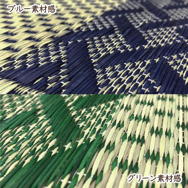 い草 ラグ　2畳　マット　カーペット ラグ  裏貼　不織布　い草ラグ 　180×180　菱　格子　コンパクト　セール　CA4352　節電　エコ｜lifestyleplus｜07