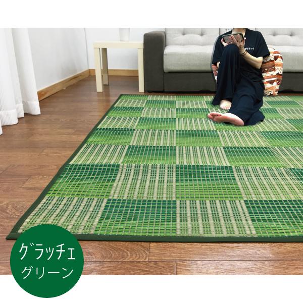 い草ラグ 180×180 180×230 裏貼り コンパクト 不織布 カーペット 上敷