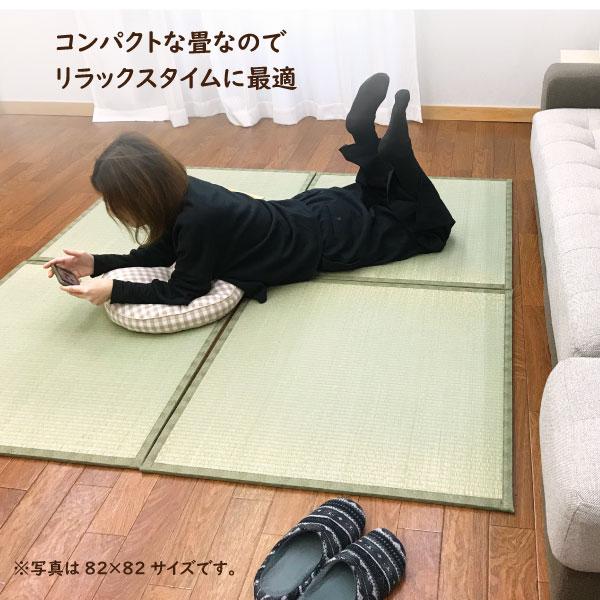 畳 置き畳 ユニット畳 82×164 2枚 2帖 軽量 滑り止め付 模様替え楽 