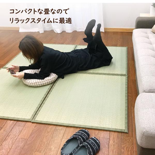 畳 置き畳 ユニット畳 82×82 4枚 2帖 軽量 滑り止め付 模様替え楽
