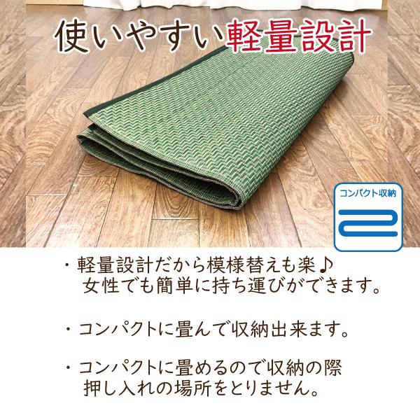 い草 ラグ 2畳 180×180 裏貼 不織布 カーペット 畳 上敷 和室 カバー
