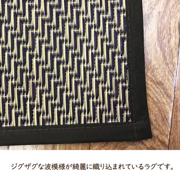 い草 ラグ 2畳 180×180 裏貼 不織布 カーペット 畳 上敷 和室 カバー